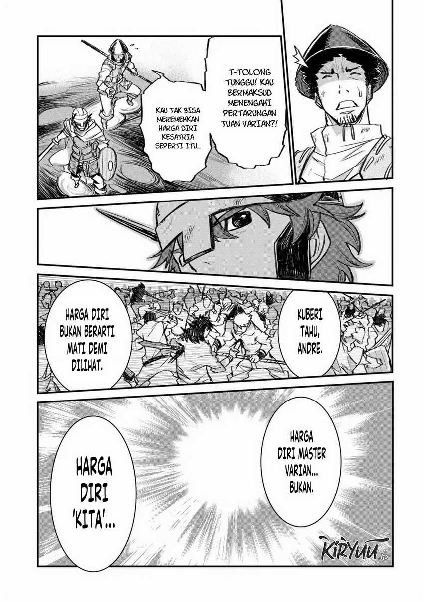 Lion Coeur Senki Chapter 26 - halaman 14
