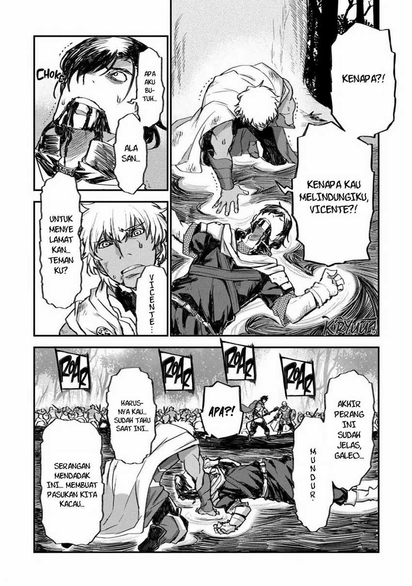 Lion Coeur Senki Chapter 26 - halaman 21