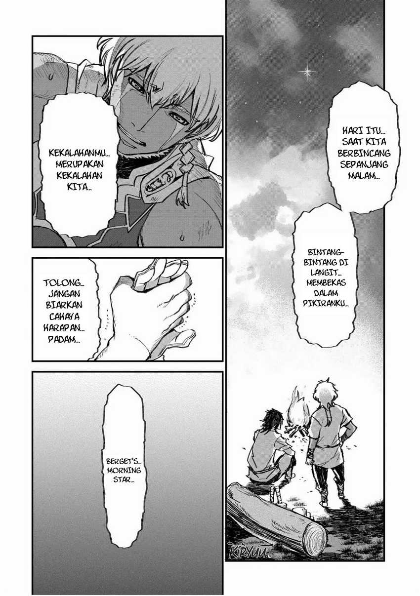 Lion Coeur Senki Chapter 26 - halaman 23