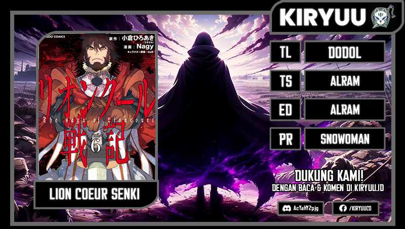 Lion Coeur Senki Chapter 27 - halaman 1