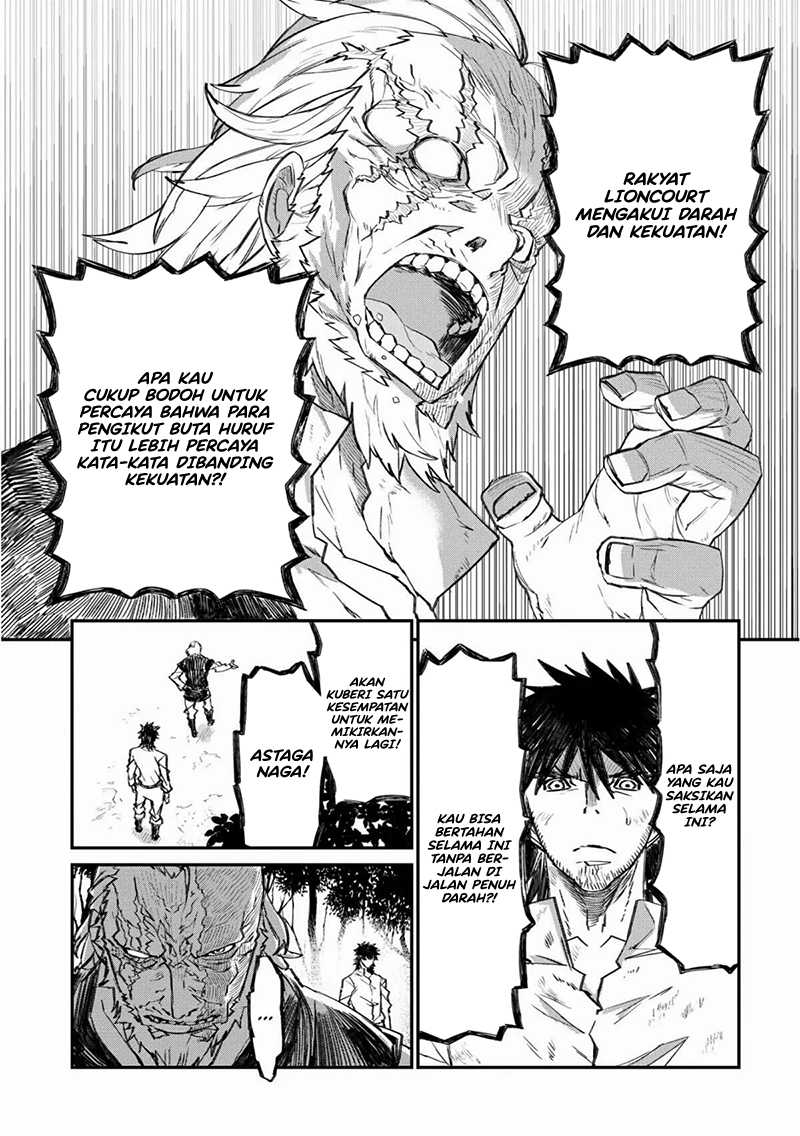 Lion Coeur Senki Chapter 27 - halaman 14