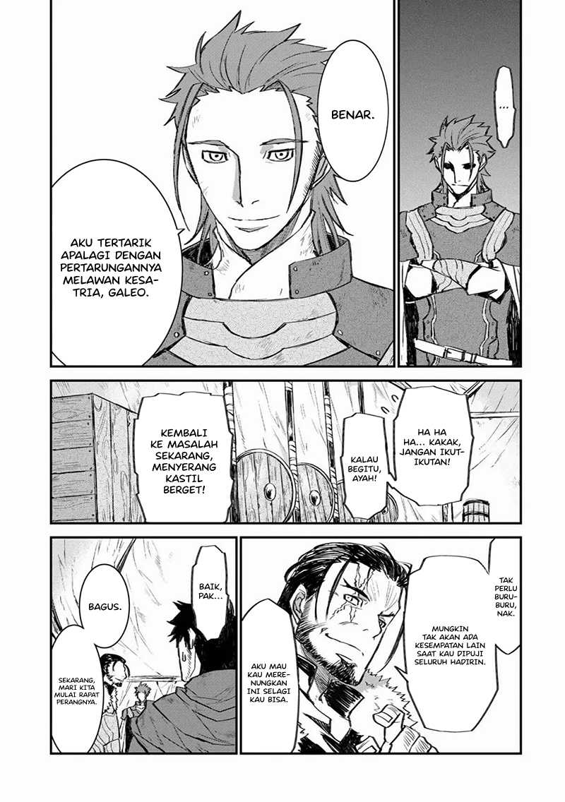 Lion Coeur Senki Chapter 27 - halaman 18