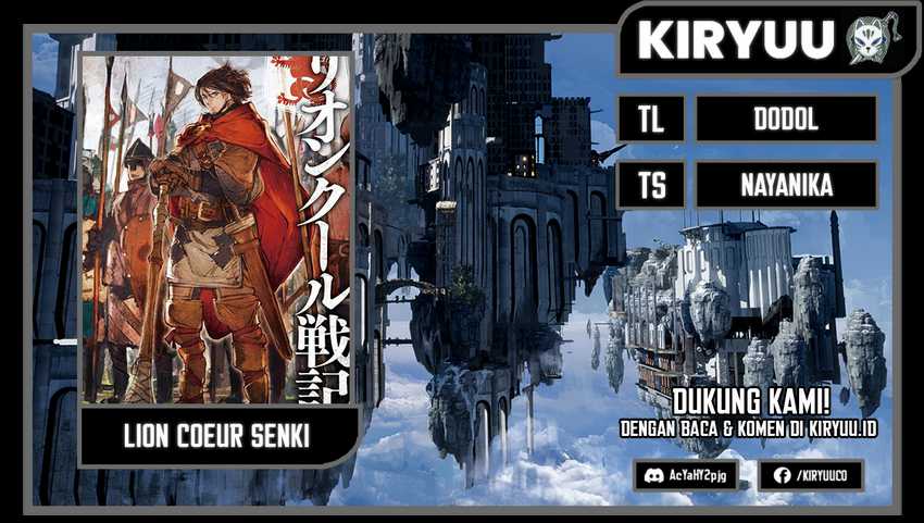 Lion Coeur Senki Chapter 28 - halaman 1