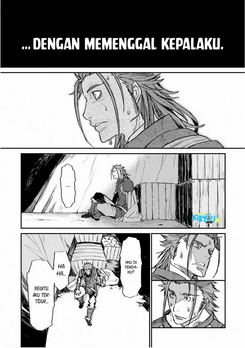 Lion Coeur Senki Chapter 28 - halaman 13