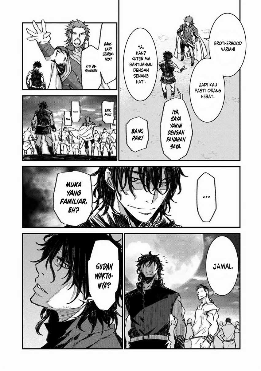 Lion Coeur Senki Chapter 28 - halaman 21