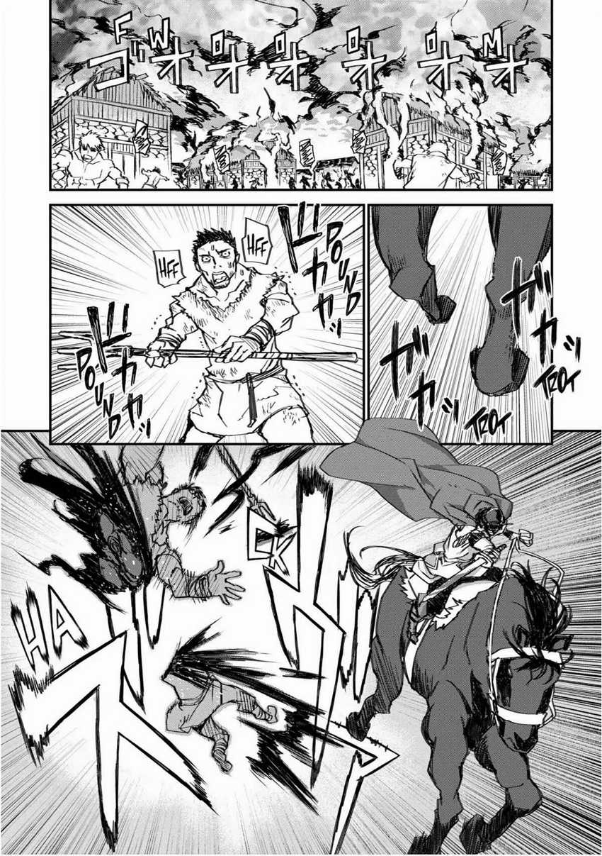 Lion Coeur Senki Chapter 28 - halaman 23