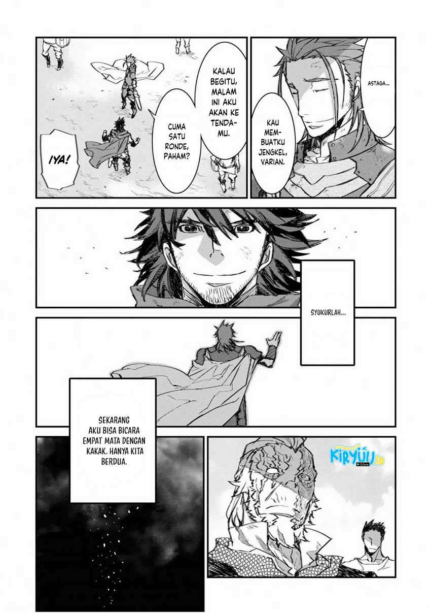 Lion Coeur Senki Chapter 28 - halaman 7