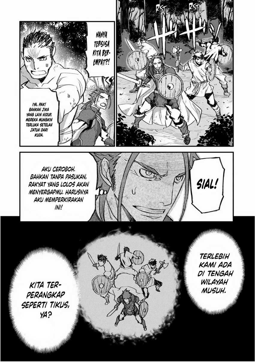 Lion Coeur Senki Chapter 29 - halaman 11