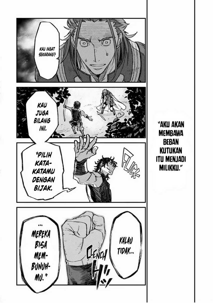 Lion Coeur Senki Chapter 29 - halaman 23