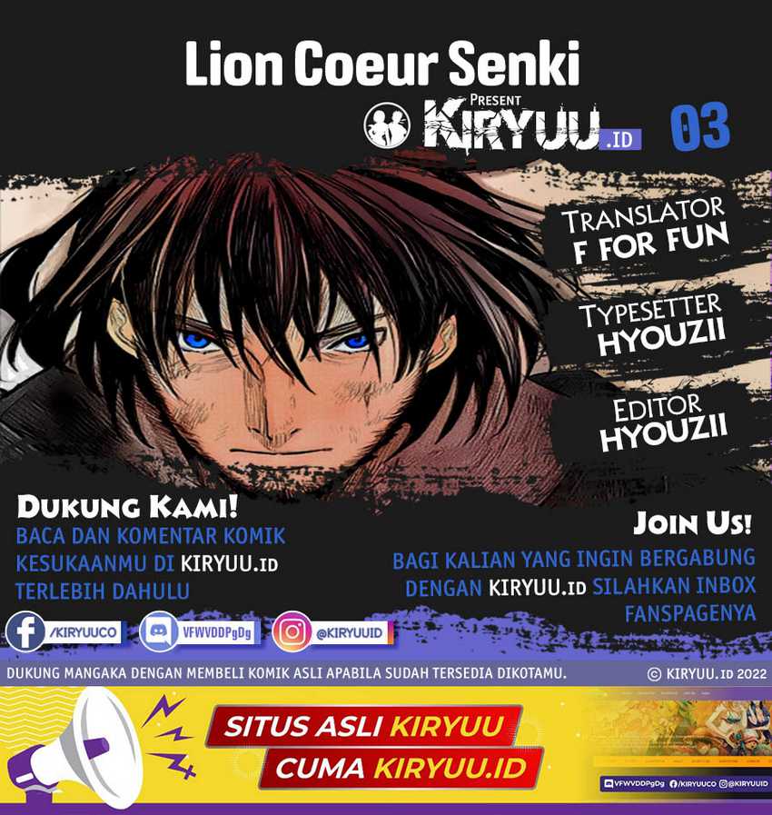 Lion Coeur Senki Chapter 3 - halaman 1
