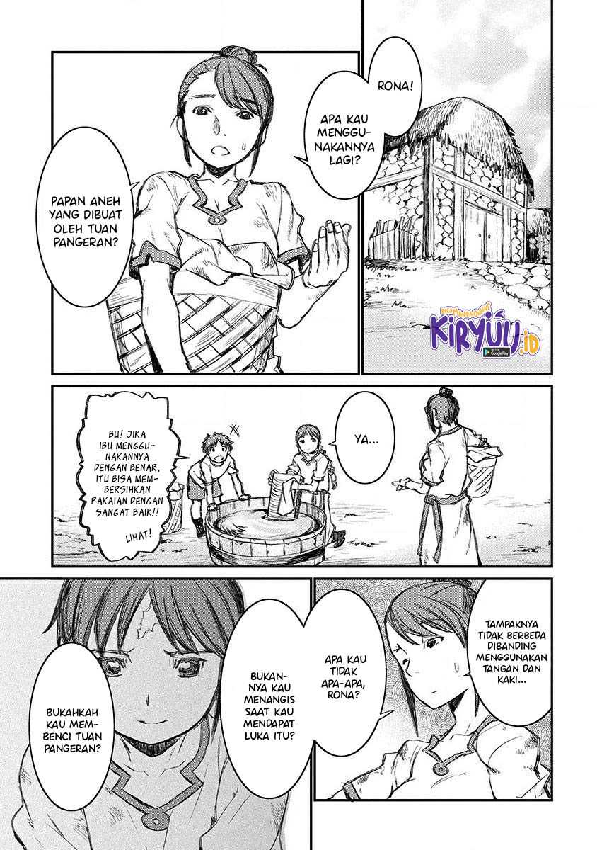 Lion Coeur Senki Chapter 3 - halaman 8