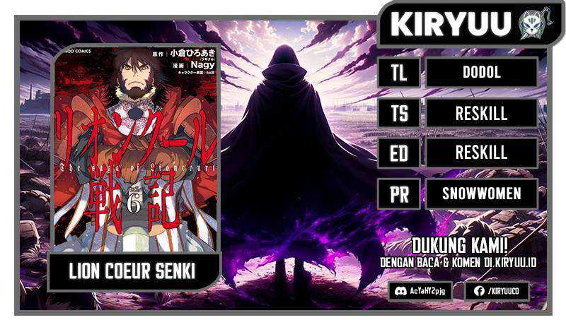 Lion Coeur Senki Chapter 30 - halaman 1