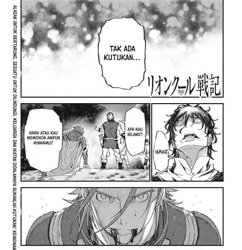 Lion Coeur Senki Chapter 30 - halaman 2