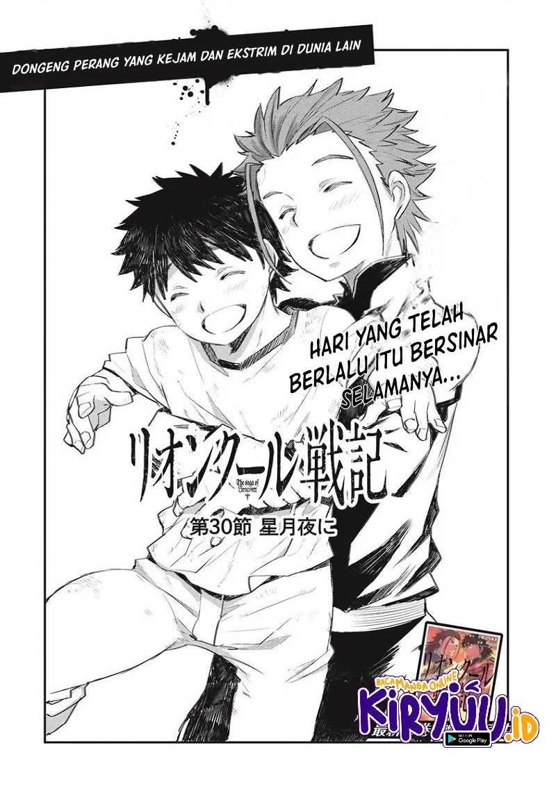 Lion Coeur Senki Chapter 30 - halaman 5