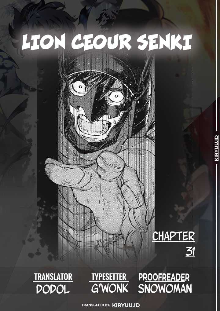 Lion Coeur Senki Chapter 31 - halaman 1