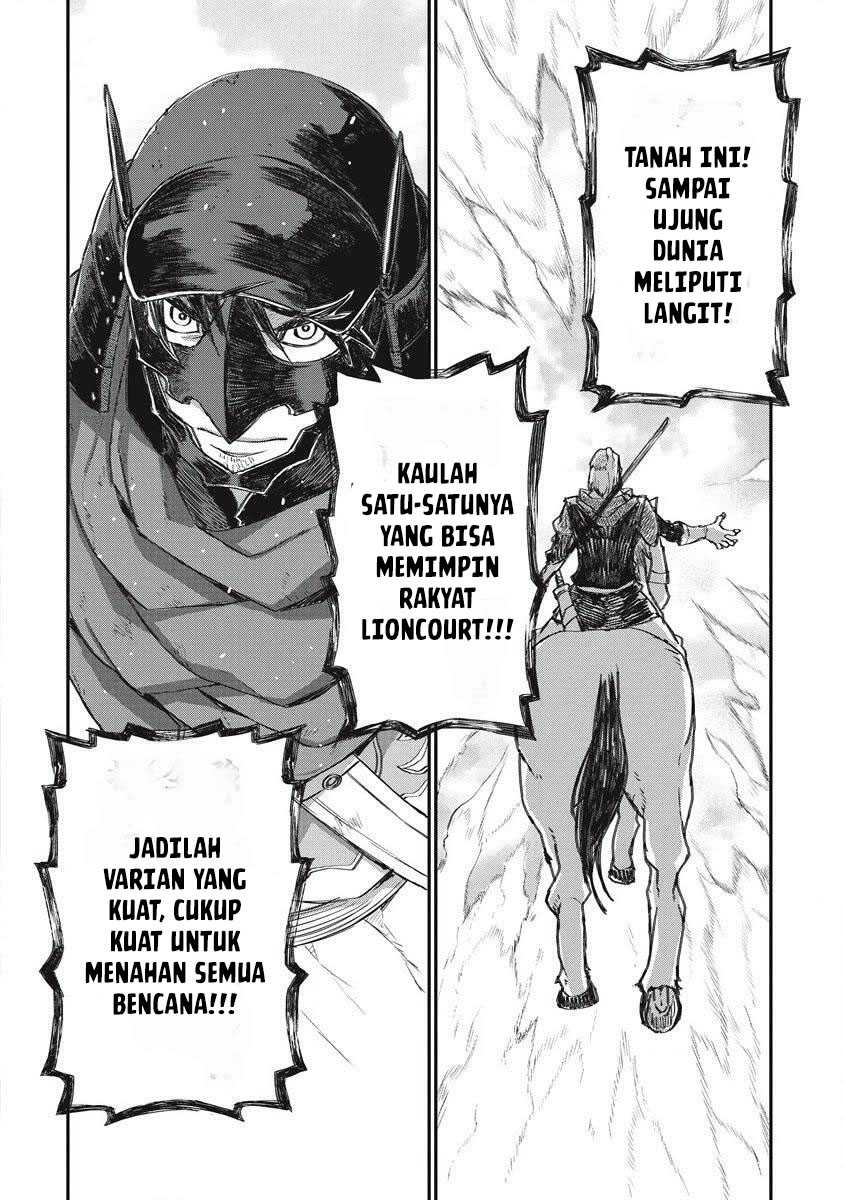 Lion Coeur Senki Chapter 31 - halaman 12