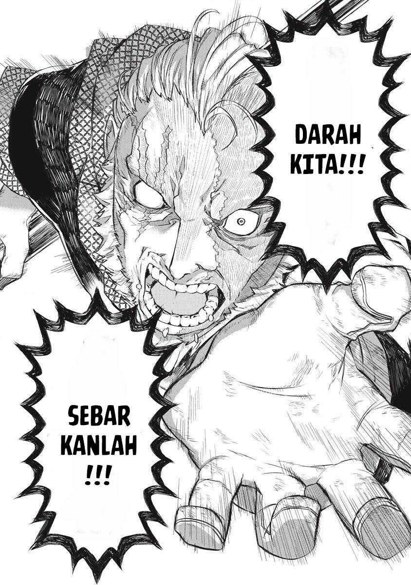 Lion Coeur Senki Chapter 31 - halaman 13