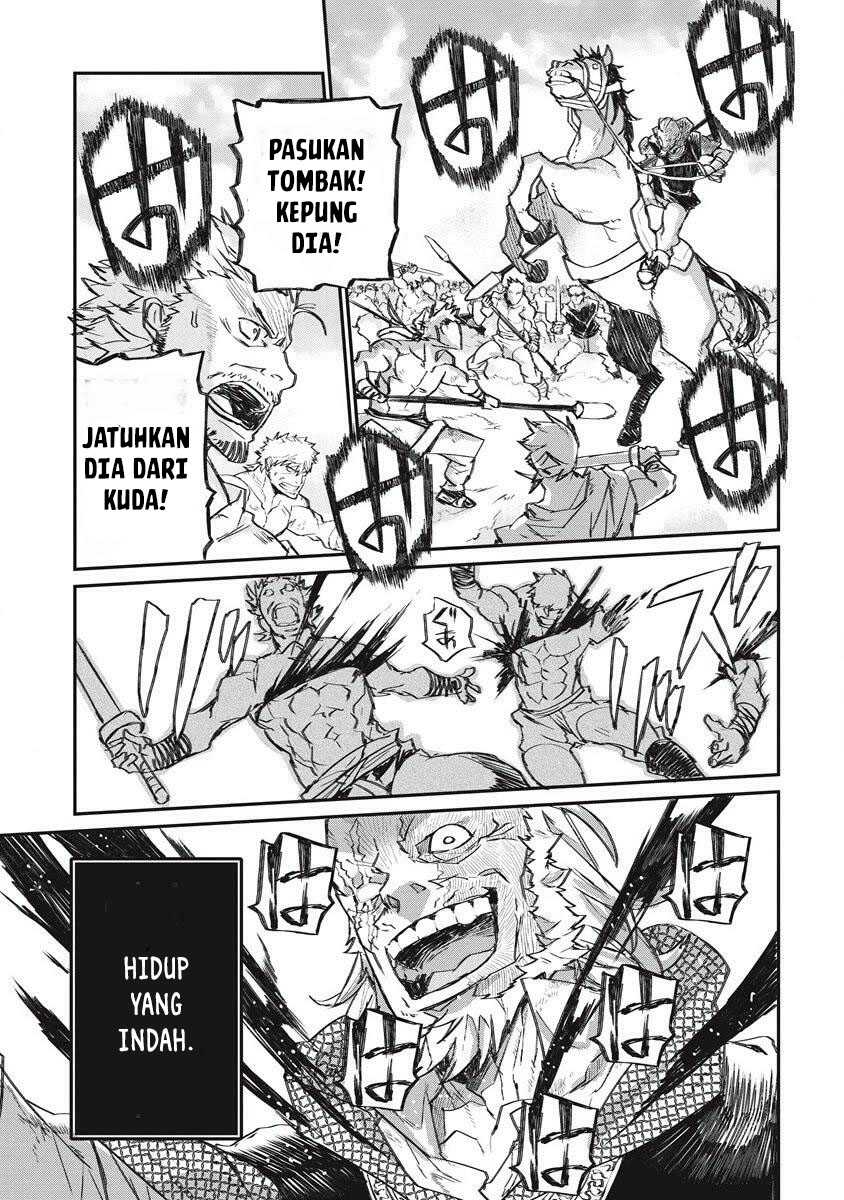Lion Coeur Senki Chapter 31 - halaman 19
