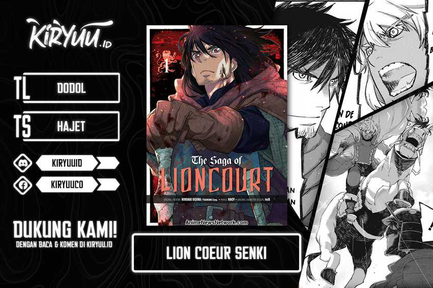 Lion Coeur Senki Chapter 32 - halaman 1