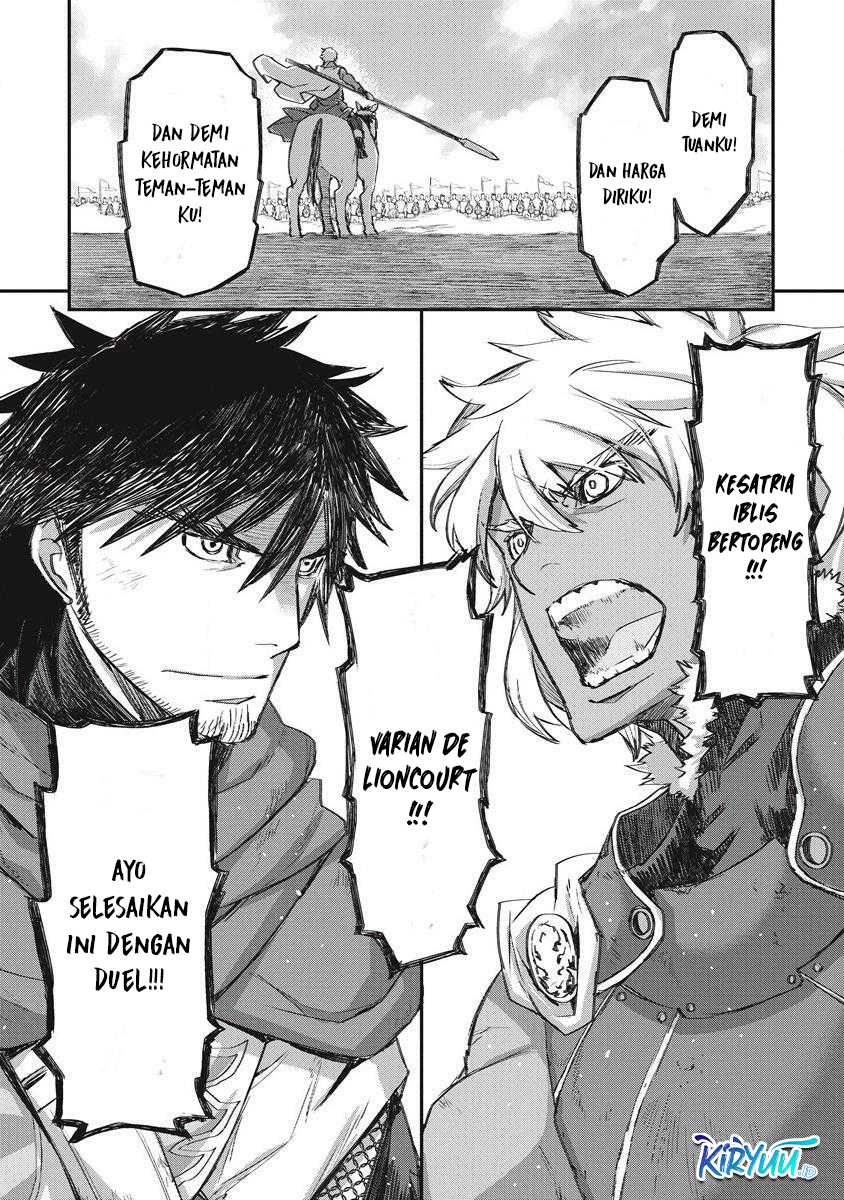 Lion Coeur Senki Chapter 32 - halaman 13