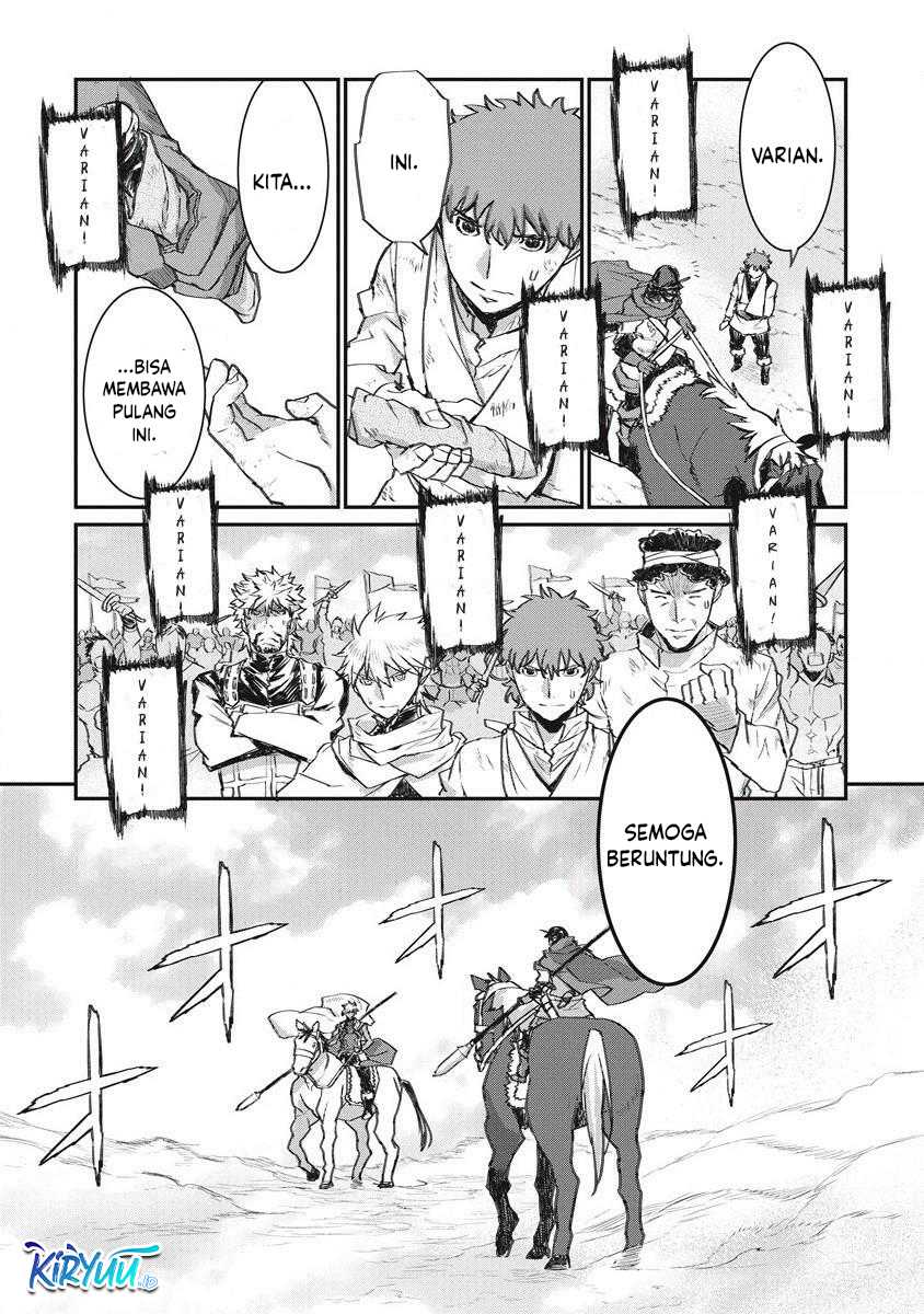Lion Coeur Senki Chapter 32 - halaman 17