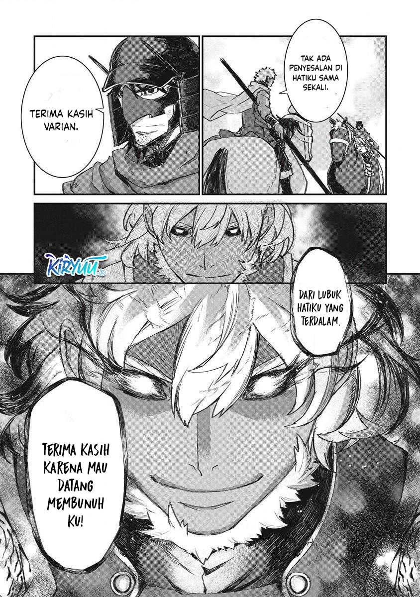 Lion Coeur Senki Chapter 32 - halaman 19