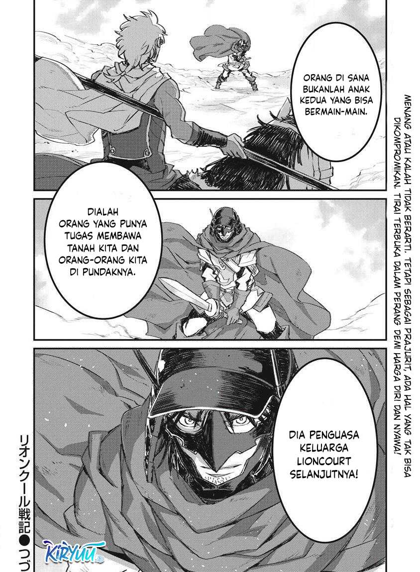 Lion Coeur Senki Chapter 32 - halaman 24