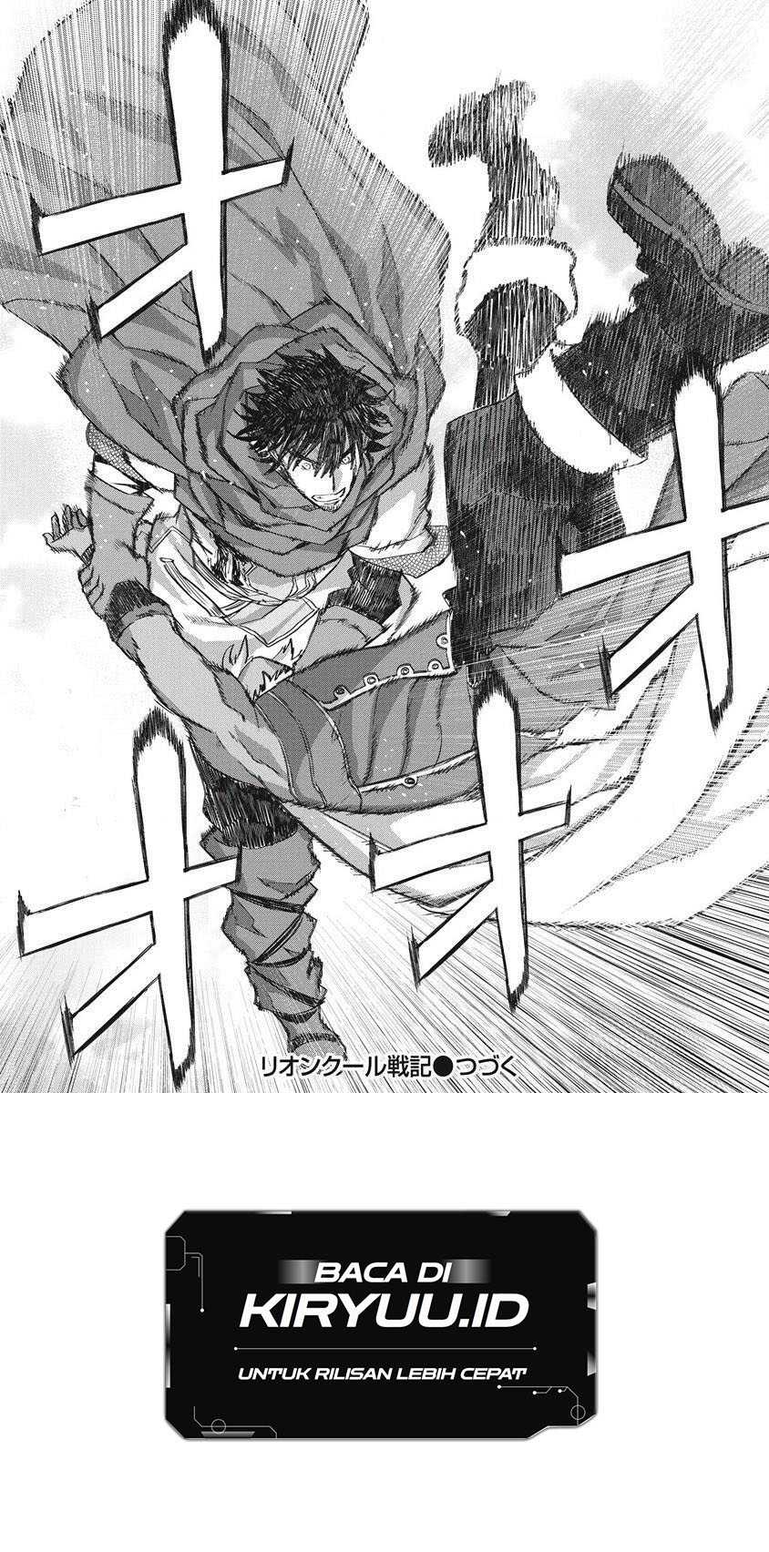Lion Coeur Senki Chapter 33 - halaman 26
