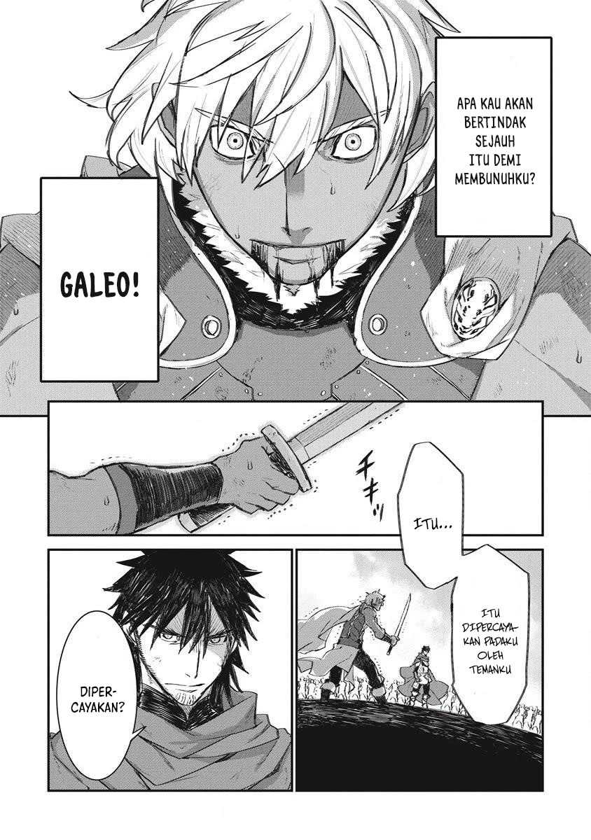 Lion Coeur Senki Chapter 34 - halaman 12