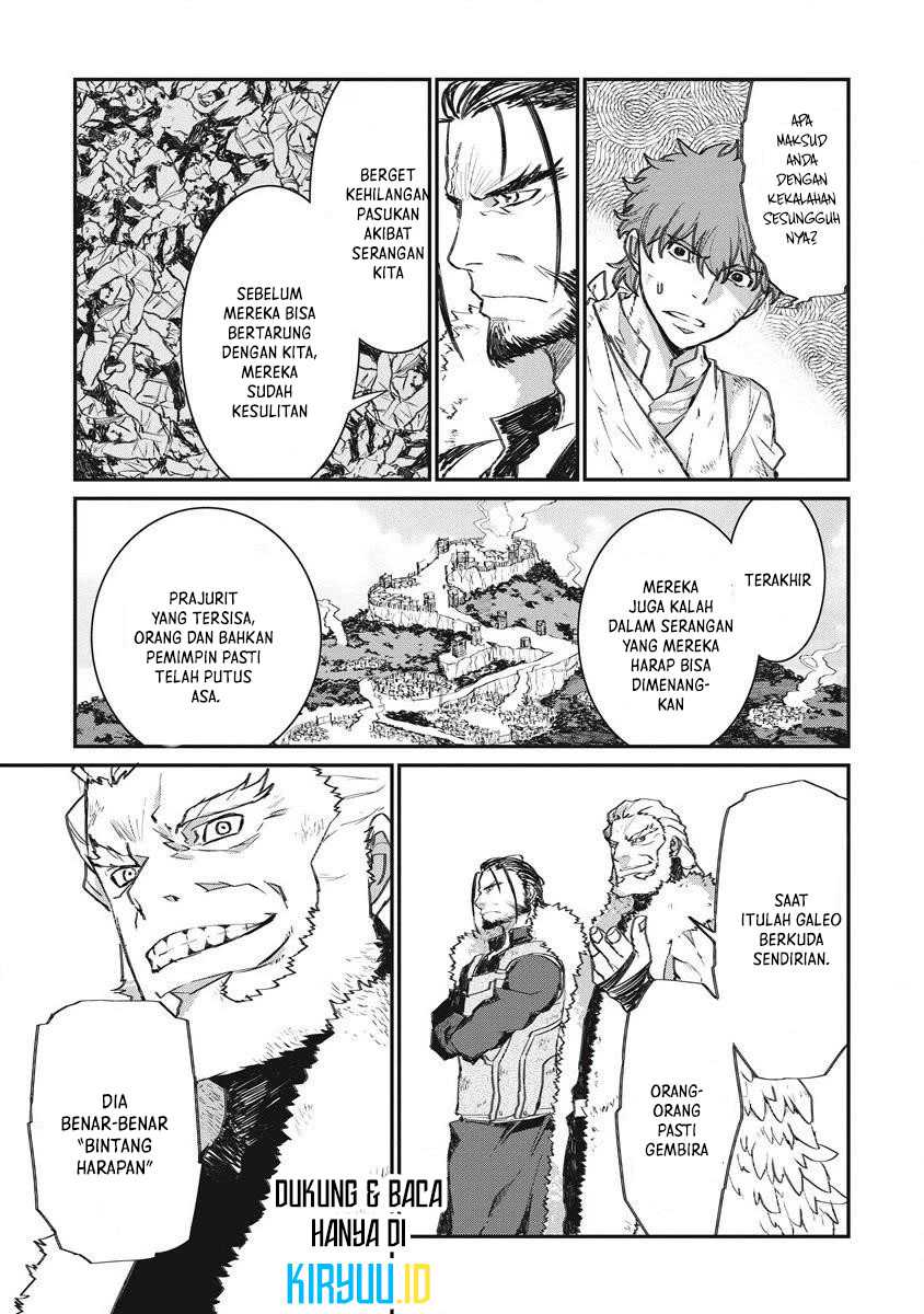 Lion Coeur Senki Chapter 34 - halaman 17