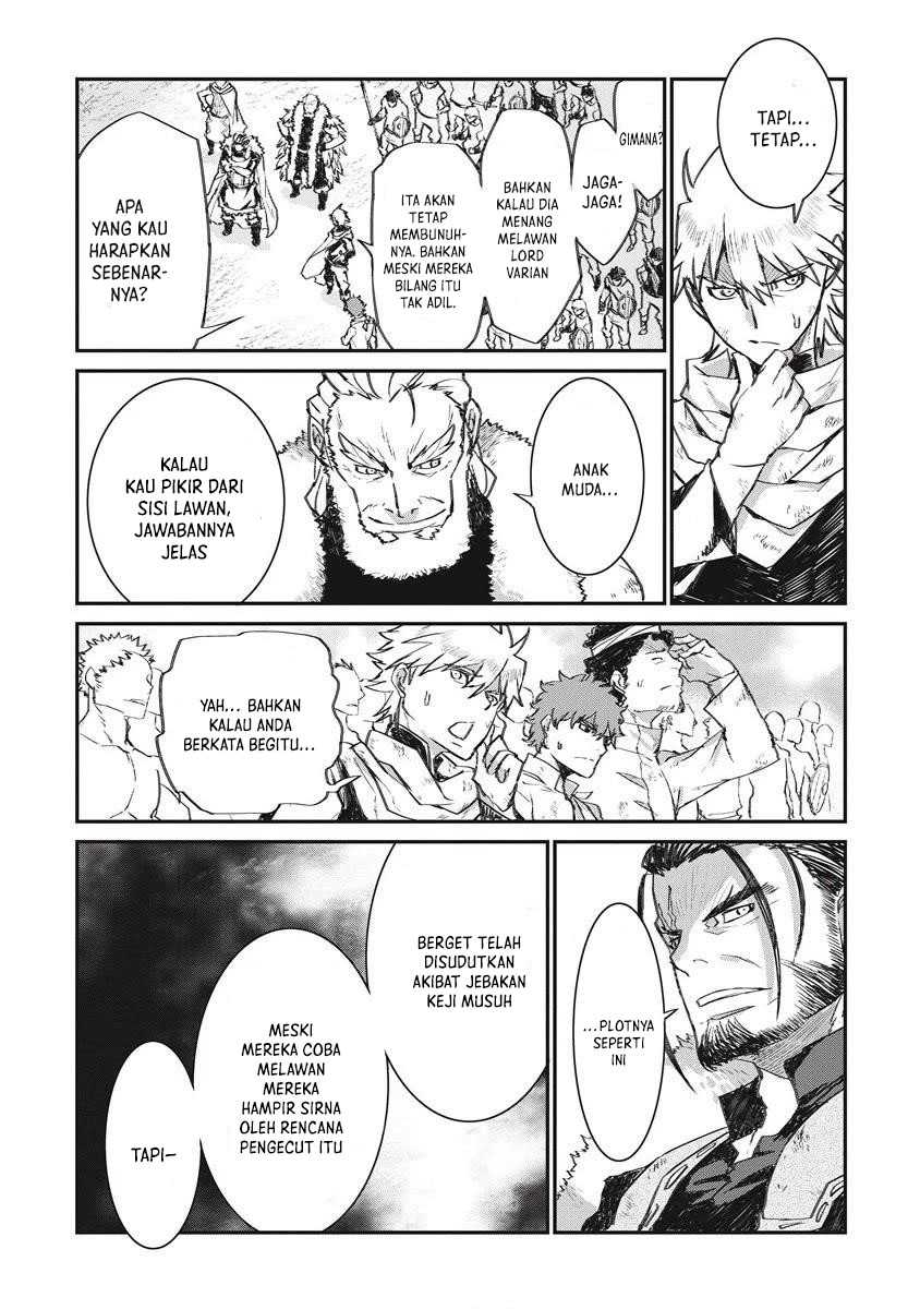 Lion Coeur Senki Chapter 34 - halaman 18