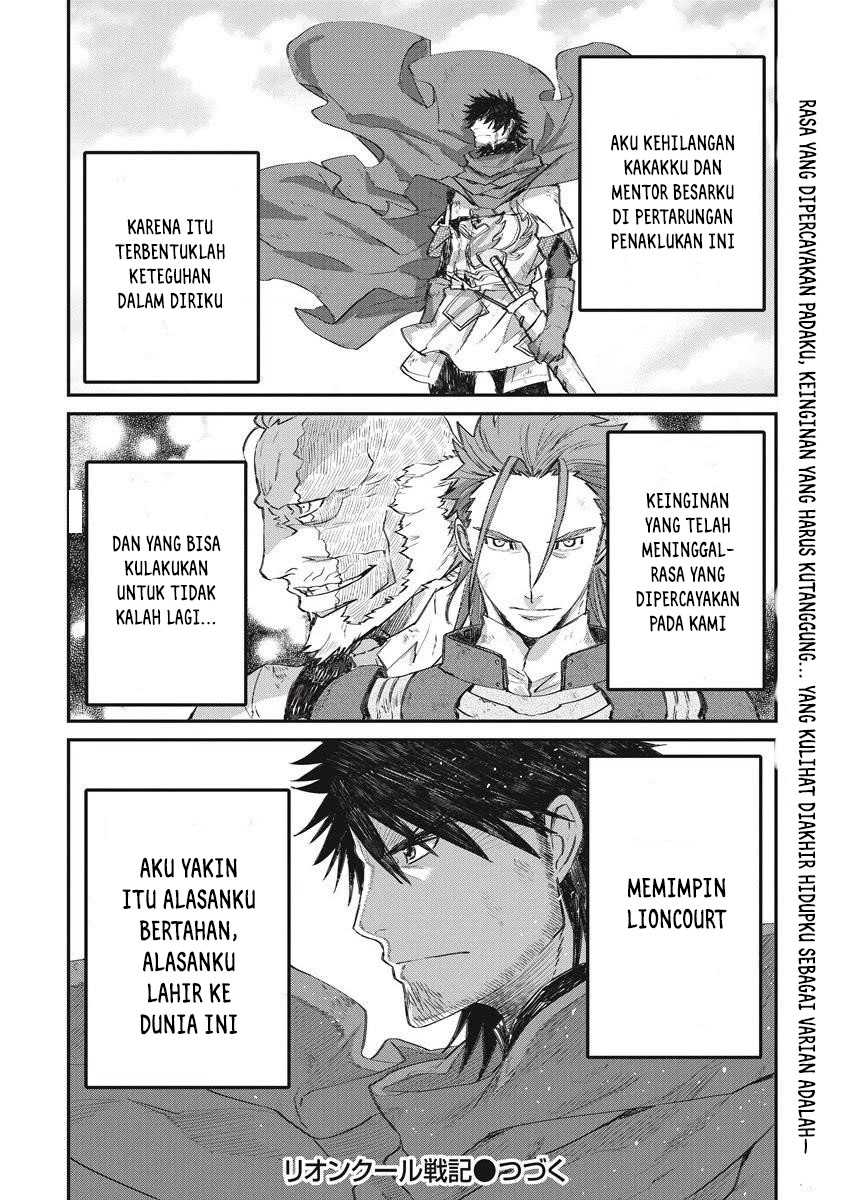 Lion Coeur Senki Chapter 34 - halaman 26