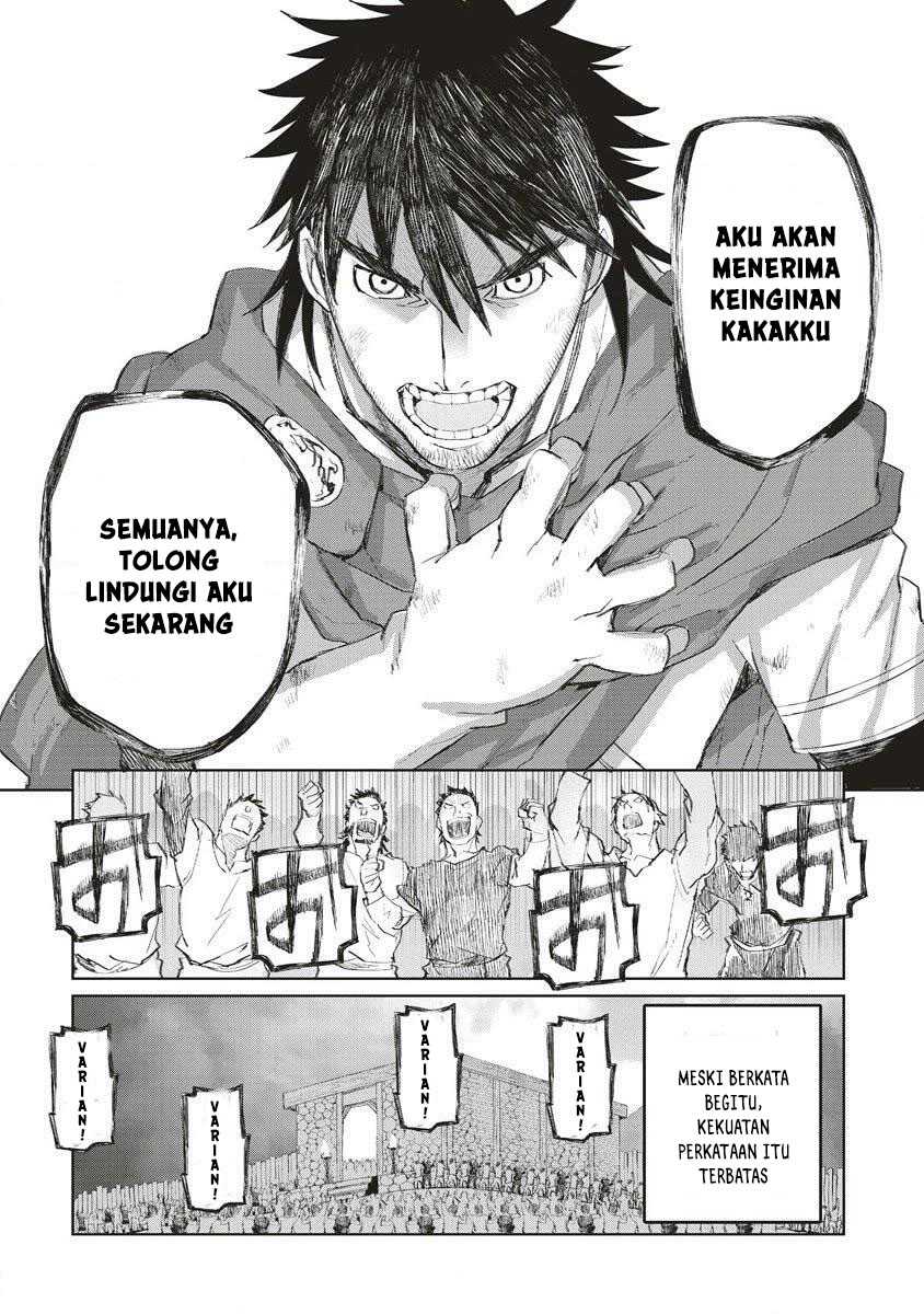 Lion Coeur Senki Chapter 35 - halaman 16