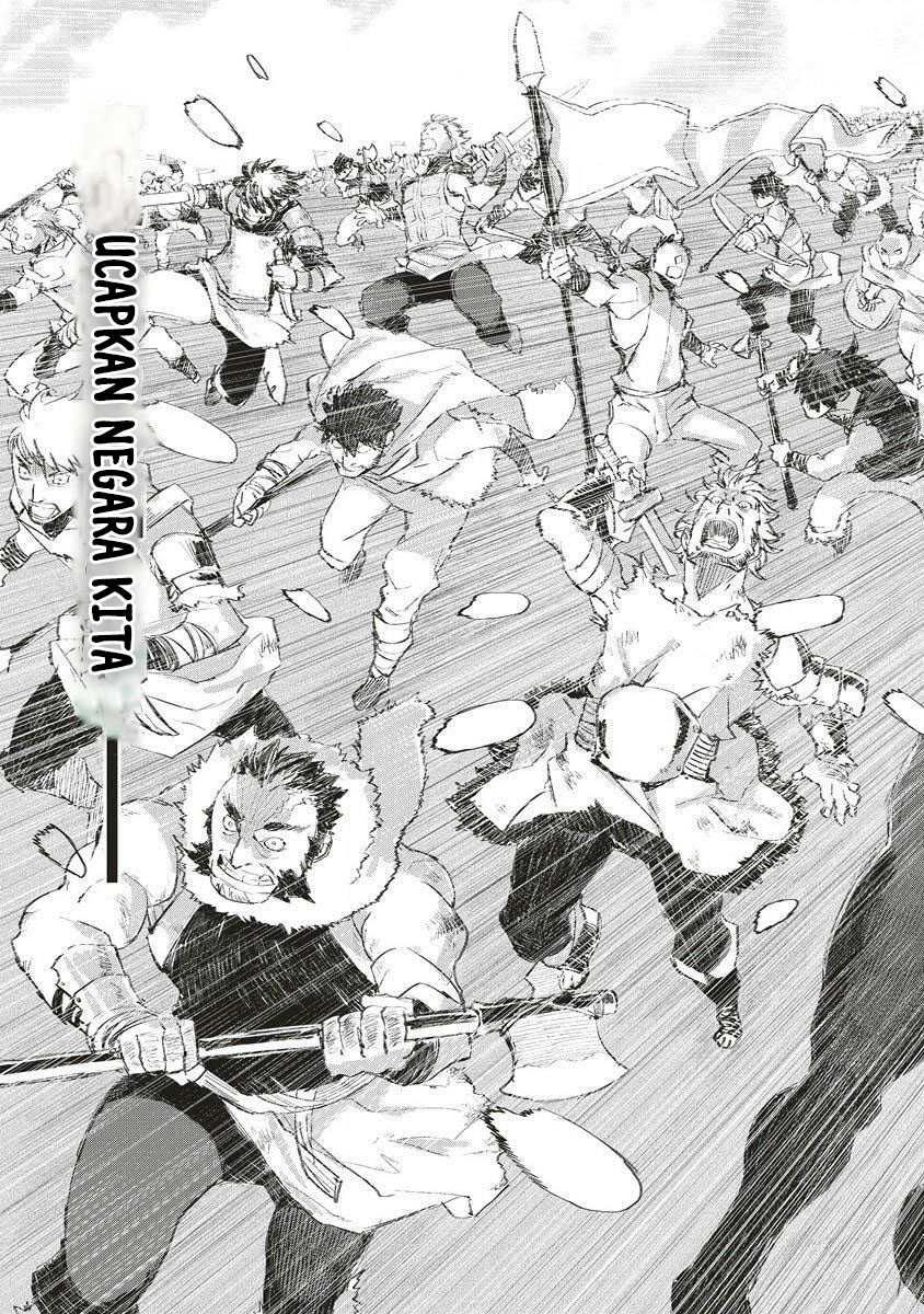 Lion Coeur Senki Chapter 35 - halaman 24