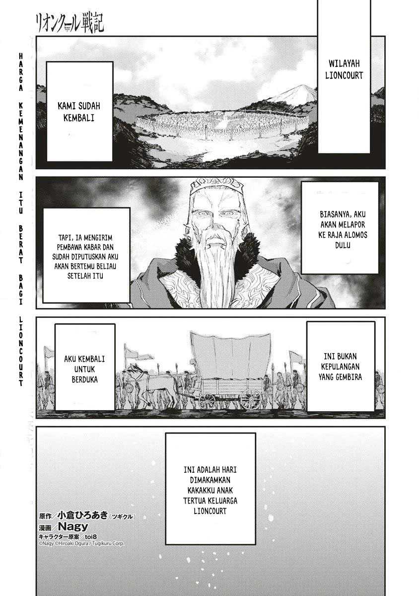Lion Coeur Senki Chapter 35 - halaman 3