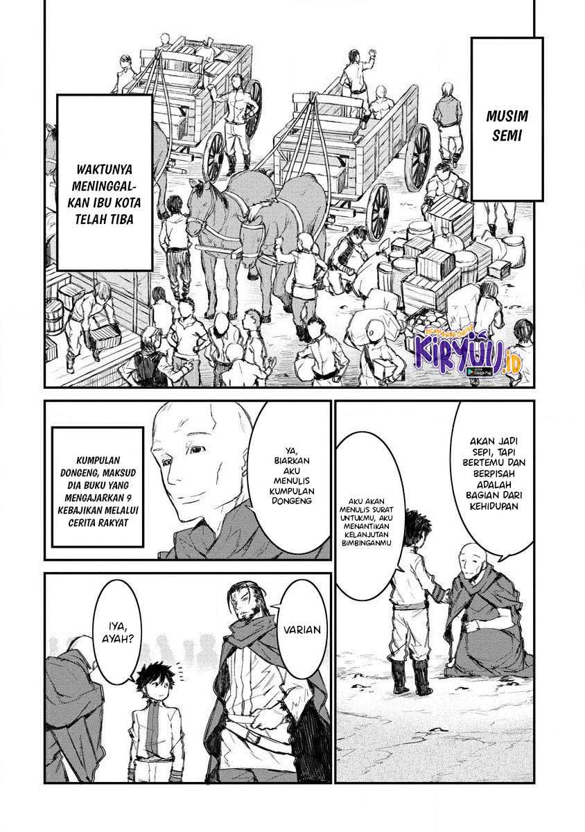 Lion Coeur Senki Chapter 4 - halaman 10