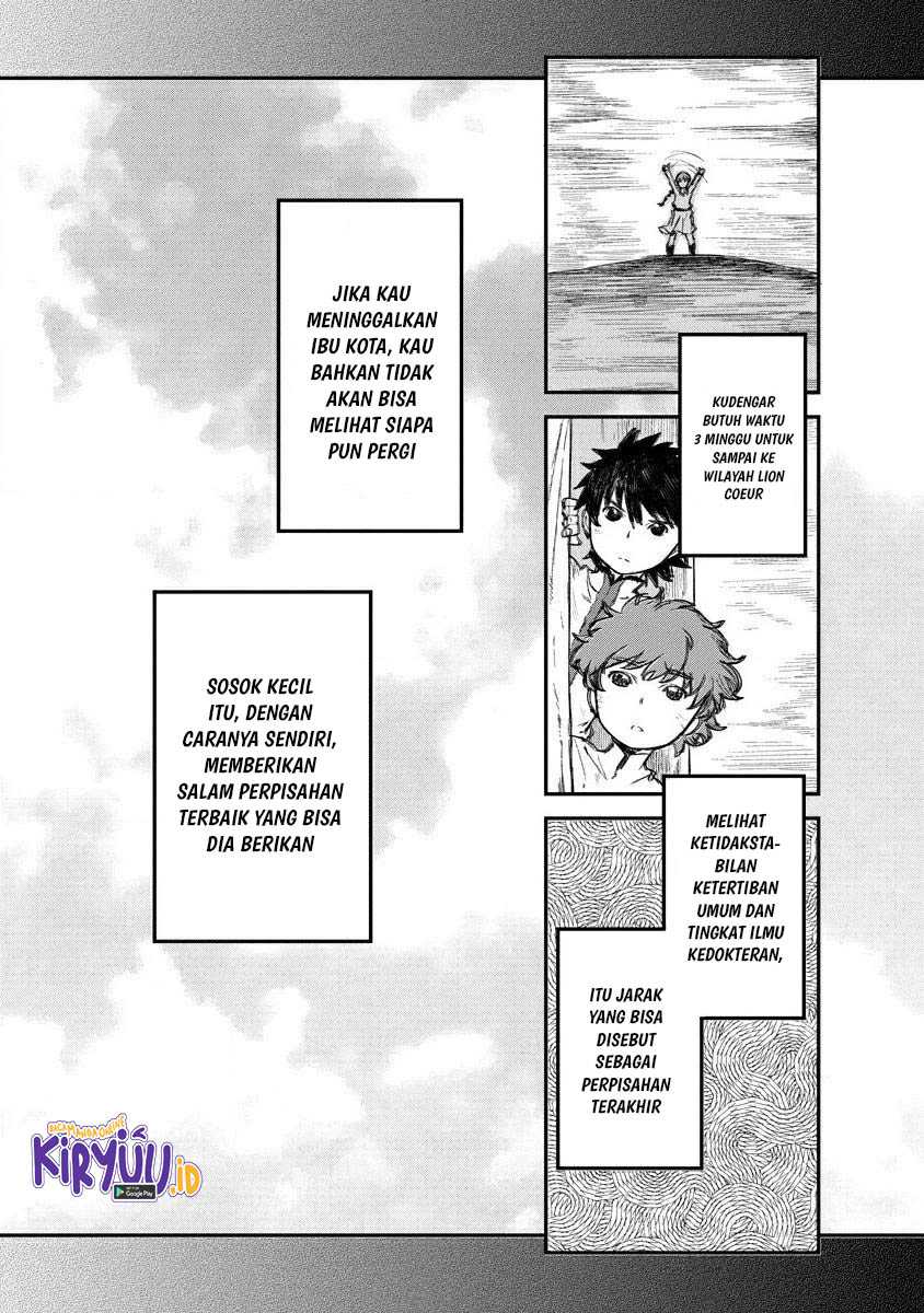 Lion Coeur Senki Chapter 4 - halaman 14