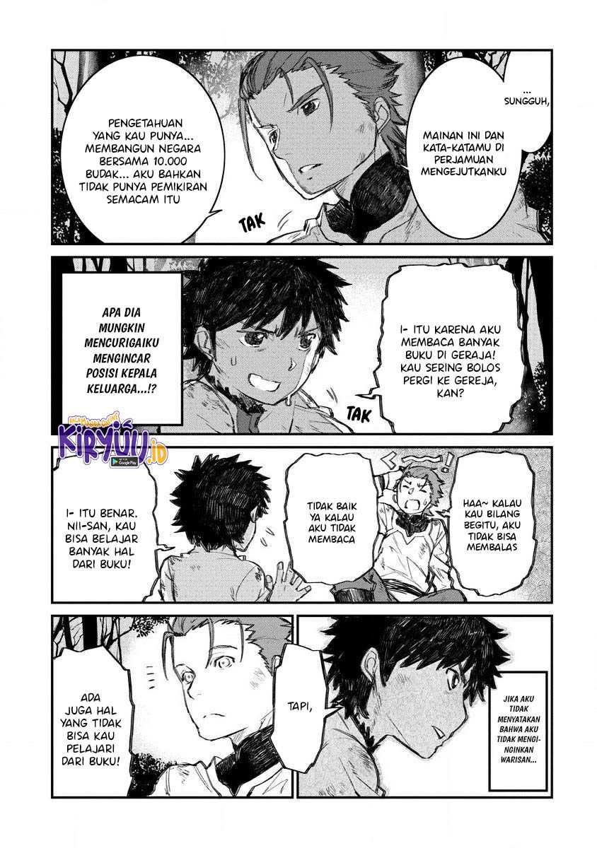 Lion Coeur Senki Chapter 4 - halaman 17