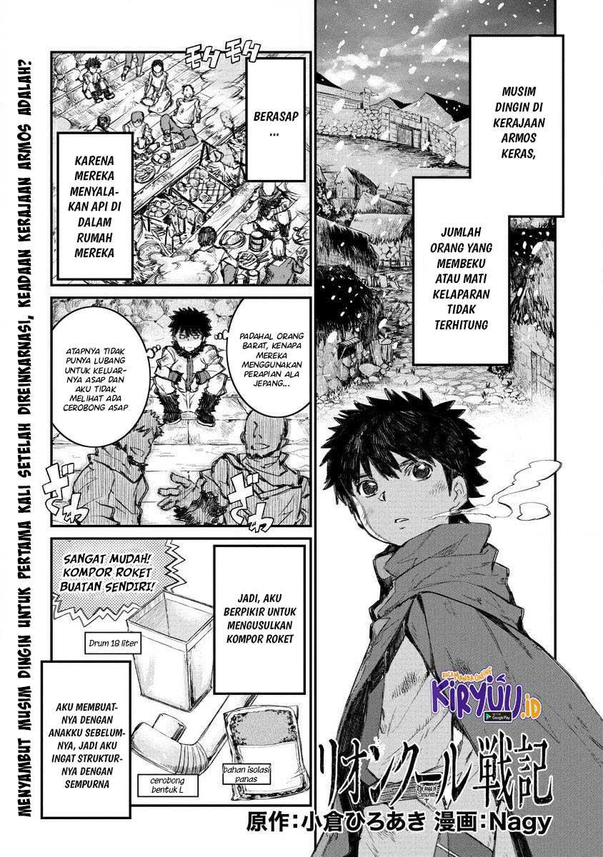 Lion Coeur Senki Chapter 4 - halaman 2
