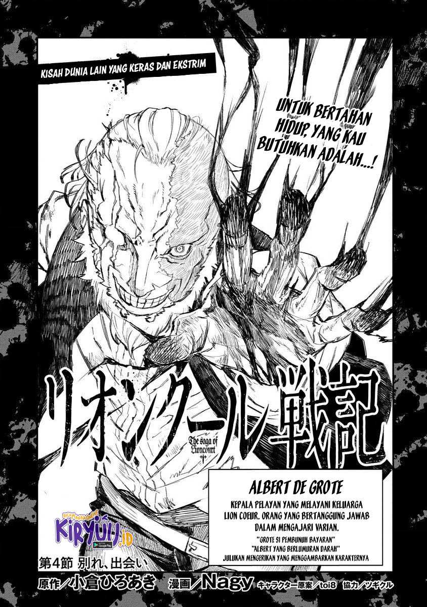 Lion Coeur Senki Chapter 4 - halaman 9