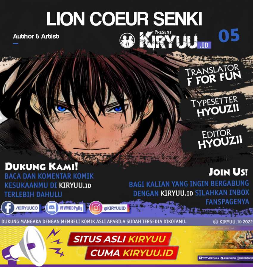 Lion Coeur Senki Chapter 5 - halaman 1