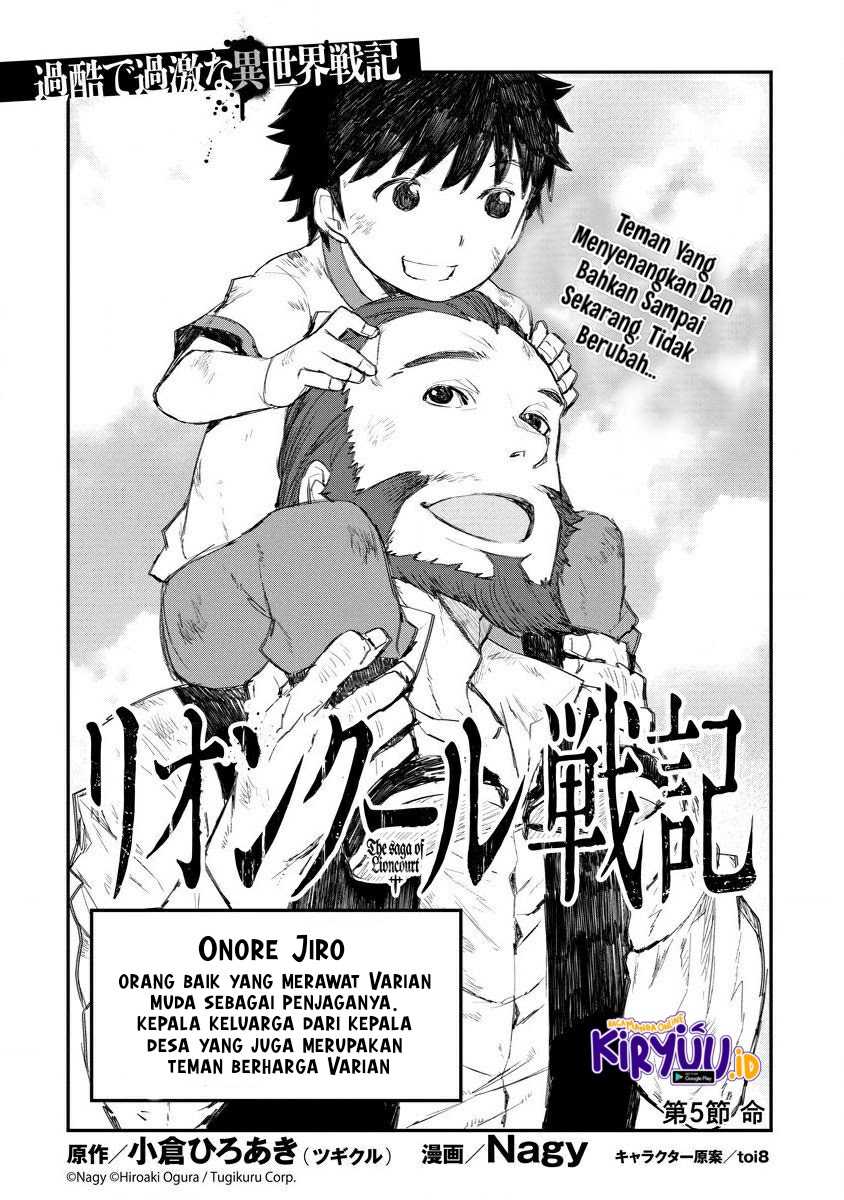 Lion Coeur Senki Chapter 5 - halaman 9
