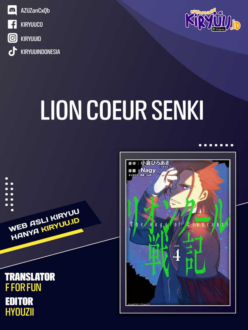 Lion Coeur Senki Chapter 6 - halaman 1