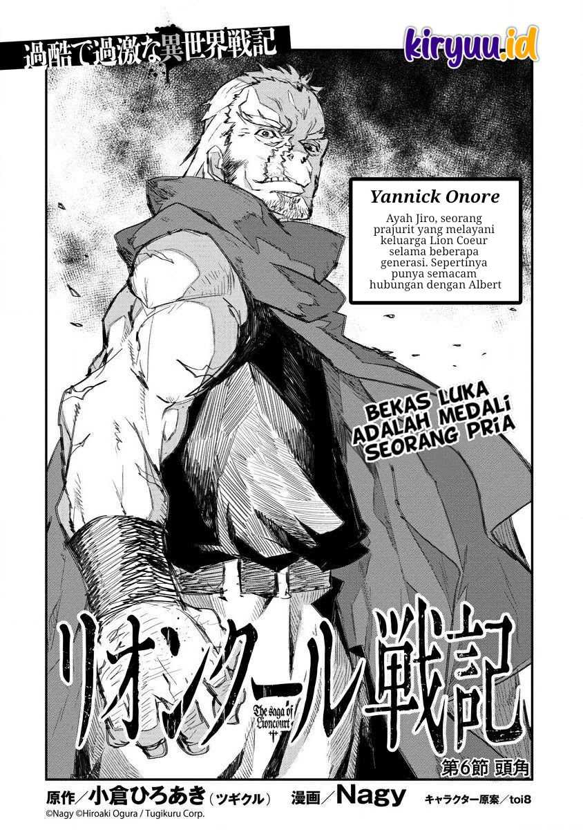 Lion Coeur Senki Chapter 6 - halaman 9