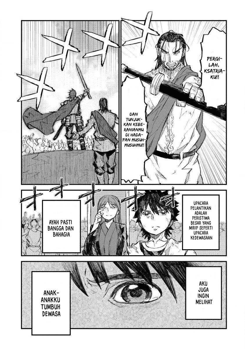 Lion Coeur Senki Chapter 7 - halaman 12