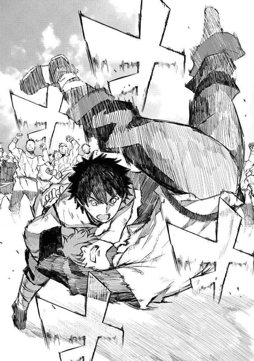 Lion Coeur Senki Chapter 7 - halaman 20