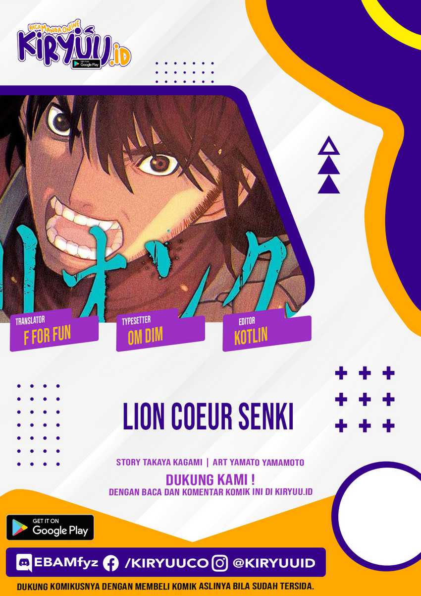 Lion Coeur Senki Chapter 9 - halaman 1