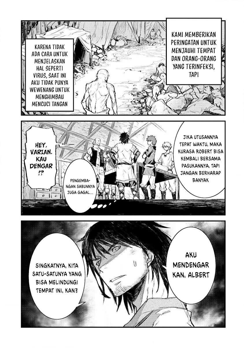 Lion Coeur Senki Chapter 9 - halaman 16