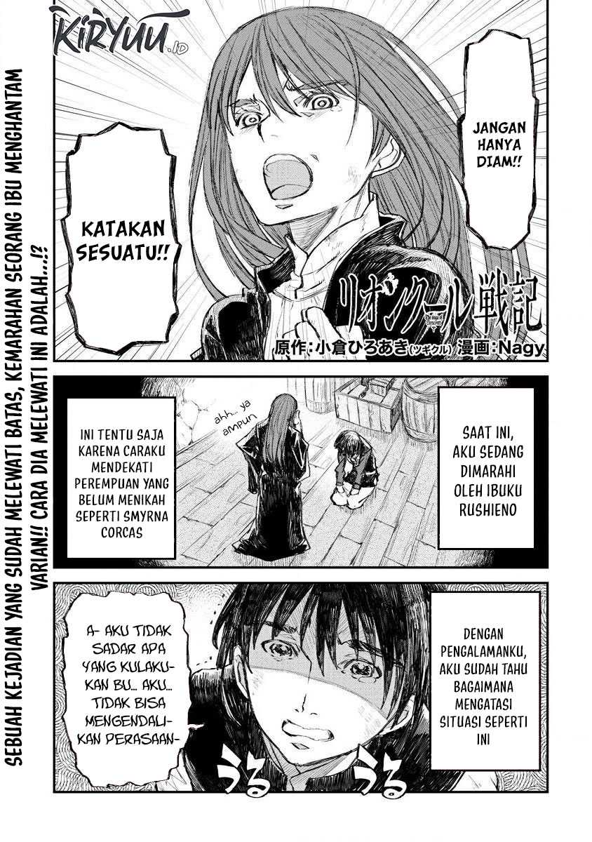 Lion Coeur Senki Chapter 9 - halaman 2