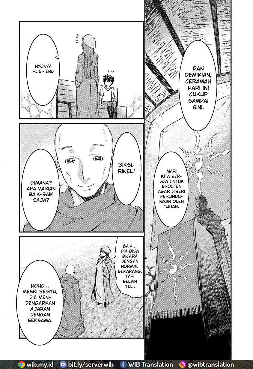 Lioncourt Senki Chapter 1 - halaman 19